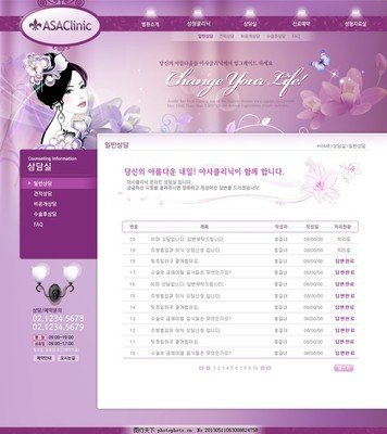 成人激情在线商城网站建设